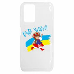 Xiaomi Redmi 10