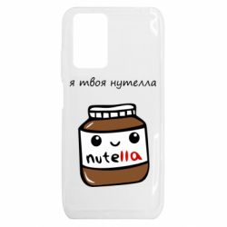 Xiaomi Redmi 10