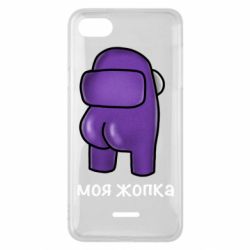 Xiaomi Redmi 6A