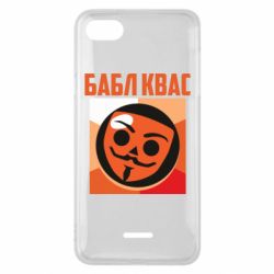 Xiaomi Redmi 6A