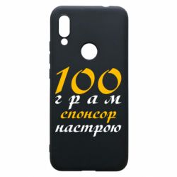Xiaomi Redmi 7