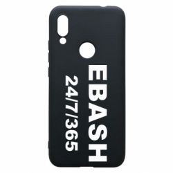 Чехол из раздела Авторские принты Ebash 24/7 для Xiaomi Redmi 7 - FATLINE Чехол из раздела Авторские принты Ebash 24/7 для Xiaomi Redmi 7