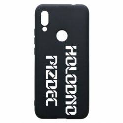 Xiaomi Redmi 7