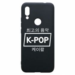 Xiaomi Redmi 7