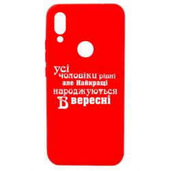 Xiaomi Redmi 7