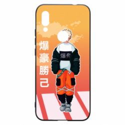 Xiaomi Redmi 7
