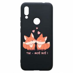Xiaomi Redmi 7