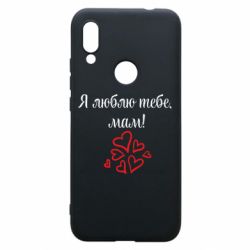 Xiaomi Redmi 7