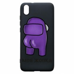 Xiaomi Redmi 7A