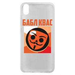 Xiaomi Redmi 7A