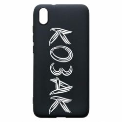 Чехол из раздела Козакам Козак Фигурная Надпись для Xiaomi Redmi 7A - FATLINE Чехол из раздела Козакам Козак Фигурная Надпись для Xiaomi Redmi 7A