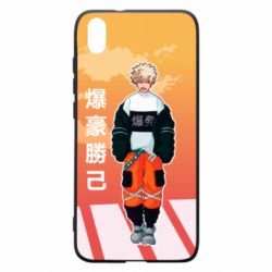 Xiaomi Redmi 7A