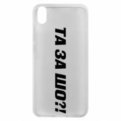 Xiaomi Redmi 7A