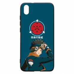 Xiaomi Redmi 7A