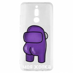 Xiaomi Redmi 8