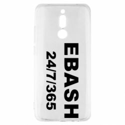 Чехол из раздела Авторские принты Ebash 24/7 для Xiaomi Redmi 8 - FATLINE Чехол из раздела Авторские принты Ebash 24/7 для Xiaomi Redmi 8