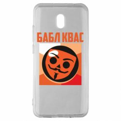 Xiaomi Redmi 8A