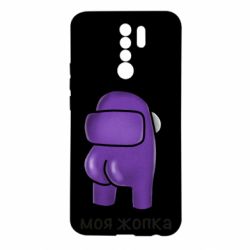Xiaomi Redmi 9