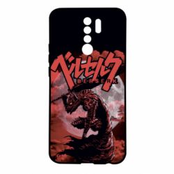 Xiaomi Redmi 9