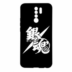 Xiaomi Redmi 9