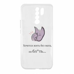 Xiaomi Redmi 9