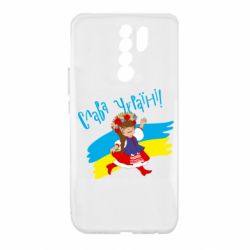 Xiaomi Redmi 9