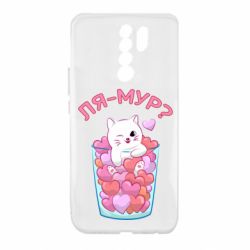 Xiaomi Redmi 9