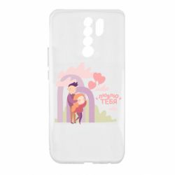 Xiaomi Redmi 9