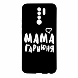 Xiaomi Redmi 9