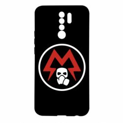 Xiaomi Redmi 9