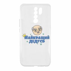 Xiaomi Redmi 9