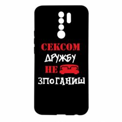 Xiaomi Redmi 9
