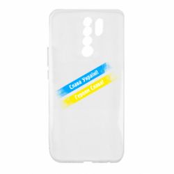 Xiaomi Redmi 9