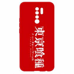 Xiaomi Redmi 9