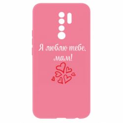 Xiaomi Redmi 9