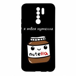 Xiaomi Redmi 9