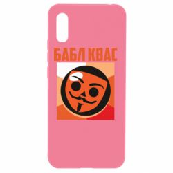 Xiaomi Redmi 9a