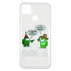 Чехол из раздела Авторские принты Амонг Ас - Мозг экипажа. для Xiaomi Redmi 9c