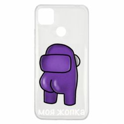 Xiaomi Redmi 9c