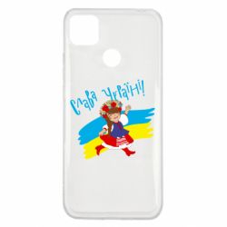 Xiaomi Redmi 9c