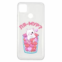 Xiaomi Redmi 9c