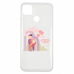 Xiaomi Redmi 9c
