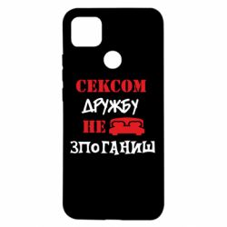Xiaomi Redmi 9c
