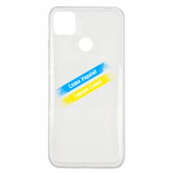 Xiaomi Redmi 9c