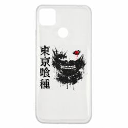 Xiaomi Redmi 9c