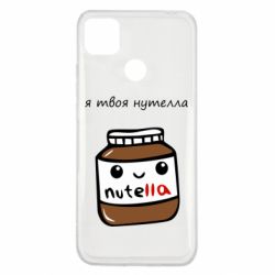 Xiaomi Redmi 9c