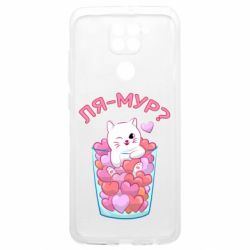 Xiaomi Redmi 9T