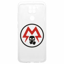 Xiaomi Redmi 9T