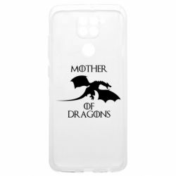 Чохол з розділу Гра престолів Mother Of Dragons для Xiaomi Redmi 9T - FATLINE Чохол з розділу Гра престолів Mother Of Dragons для Xiaomi Redmi 9T