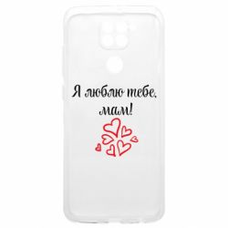 Xiaomi Redmi 9T
